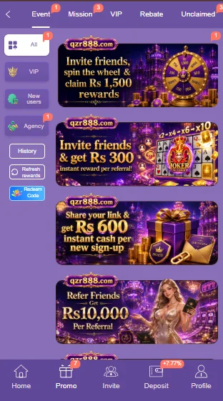 QZR888 Game
