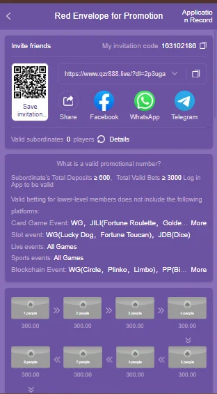 QZR888 Game